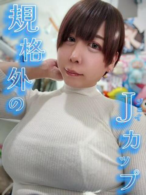 ひなた結衣 ニューハーフヘルスxoxokiss キスキスキス西船橋・千葉（ニューハーフデリヘル）