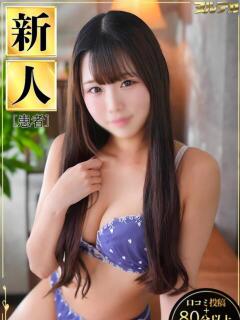 三好りの ヌルテカ（池袋/デリヘル）