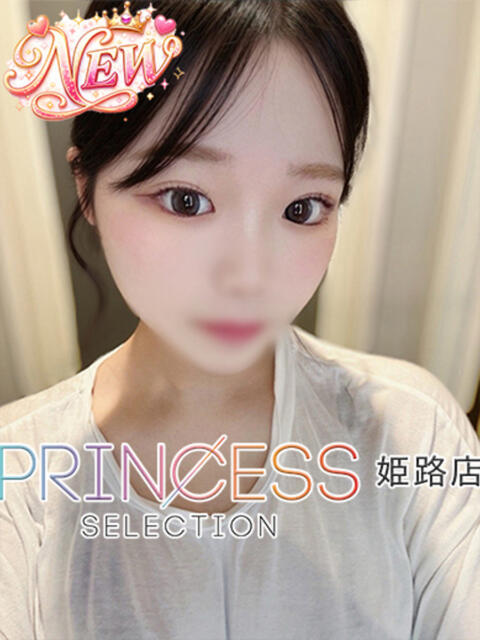 あこ プリンセスセレクション姫路（デリヘル）