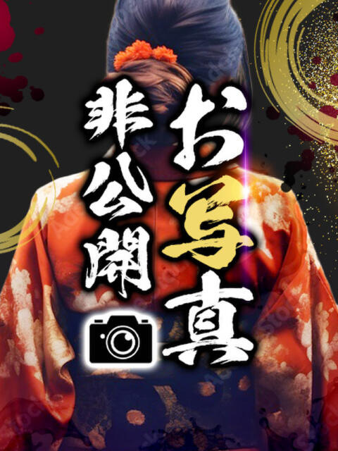 白咲(しろさき) 人妻最後の砦 水戸店（人妻デリヘル）