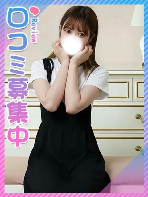 りりか☆超シャイな甘えん坊 東京女子大生グランプリ（デリヘル）