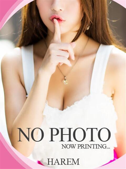 るい☆吸い付くような美肌美人♡ HAREM（デリヘル）