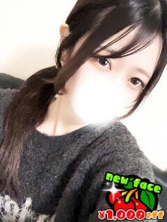 みに 東京♂風俗の神様 町田・相模原店（町田/デリヘル）