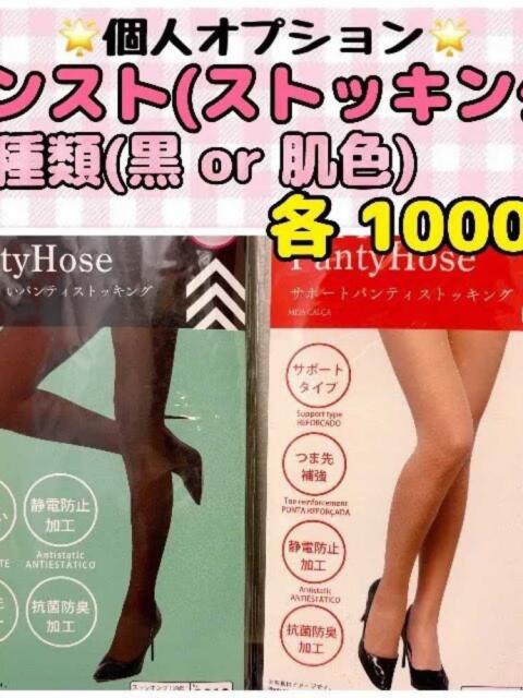 ふたば 八尾藤井寺羽曳野ちゃんこ（ぽちゃ・巨乳専門デリヘル）