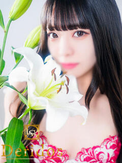 せしる でりどす（錦/デリヘル）