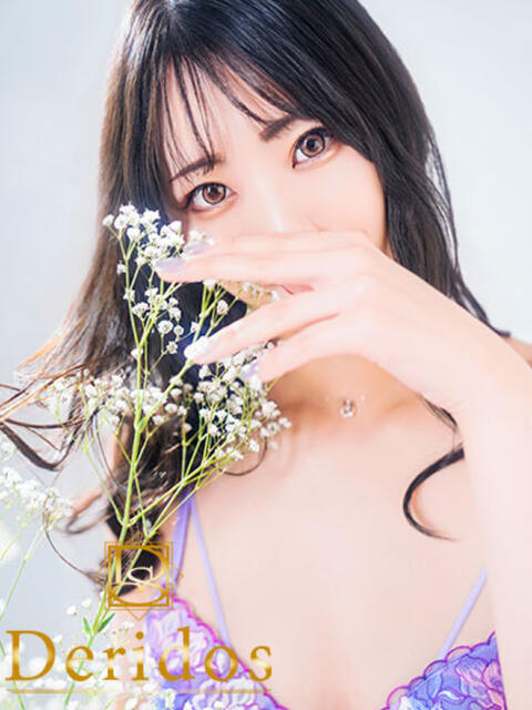 えりな でりどす（デリヘル）