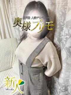 つゆり 奥様プリモ（松戸/デリヘル）