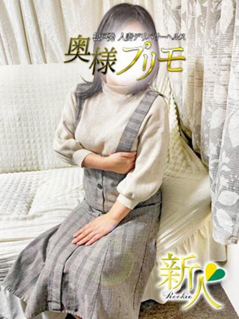 つゆり 奥様プリモ（人妻デリヘル）