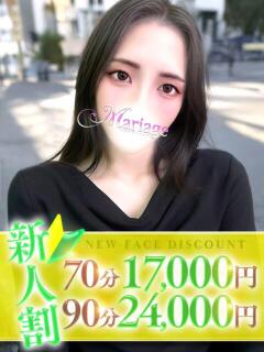 はな マリアージュ大宮（大宮/デリヘル）