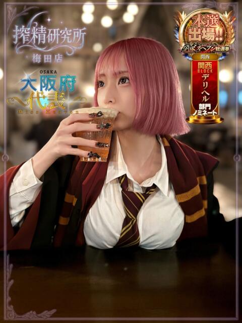 椎名 かなの 搾精研究所（痴女・M性感）