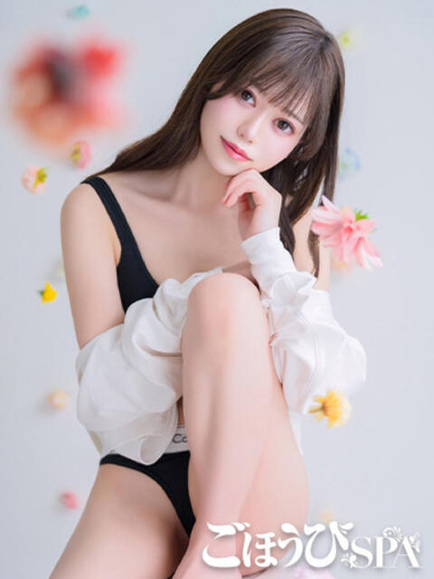 せいな ごほうびSPA上野店（デリバリーエステ）