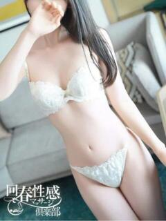 くるみ 上野回春性感マッサージ倶楽部(上野/デリヘル)