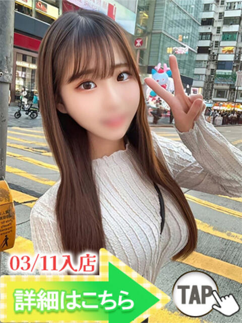 りあ（新人割引4/12まで） ウルトラグレイス24（ホテヘル＆デリヘル）