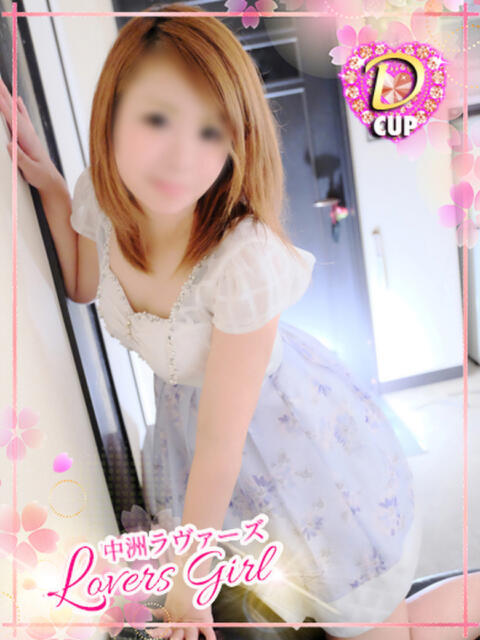 なぎさ♡天使の可愛さ ラヴァーズ(ソープランド)