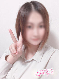 ここな♡衝撃「Ｊ」乳カップ ラヴァーズ（中洲/ソープ）