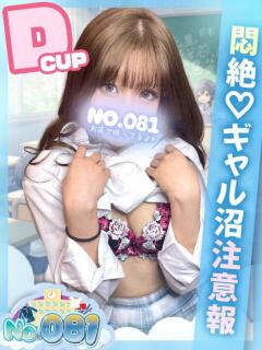 のあ ナンバーゼロハチイチ（大宮/おっパブ・セクキャバ）