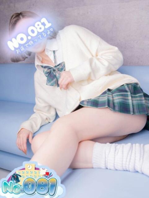 ララ ナンバーゼロハチイチ（セクキャバ）