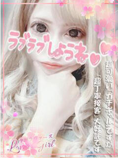 あすかガチ超可愛い♡ ラヴァーズ（中洲/ソープ）