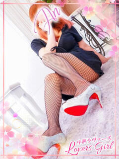 あん♡天然Ｇカップ極嬢 ラヴァーズ（中洲/ソープ）