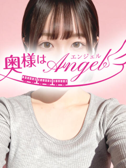 ふたば 奥様はエンジェル　八王子店（人妻待ち合わせ型&amp;デリバリー）