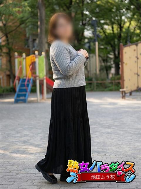 池田ふう花 熟女パラダイス池袋店(カサブランカグループ)（人妻熟女デリへル）