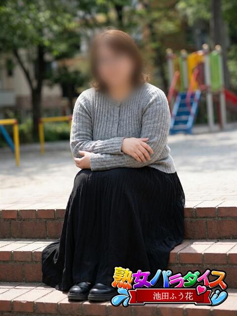池田ふう花 熟女パラダイス池袋店(カサブランカグループ)（人妻熟女デリへル）