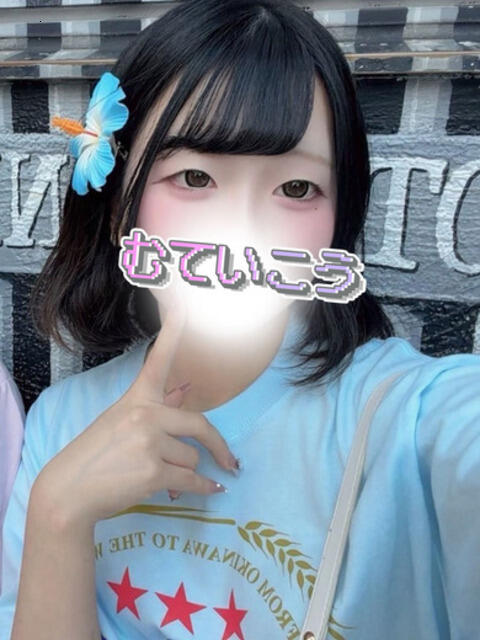 うるる 完全密室 無抵抗（ホテヘル＆デリヘル）