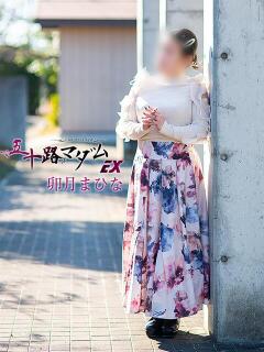 卯月まひな 五十路マダム エクスプレス京都店（竹田/デリヘル）