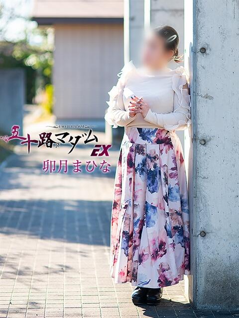卯月まひな 五十路マダム エクスプレス京都店（熟女デリヘル）