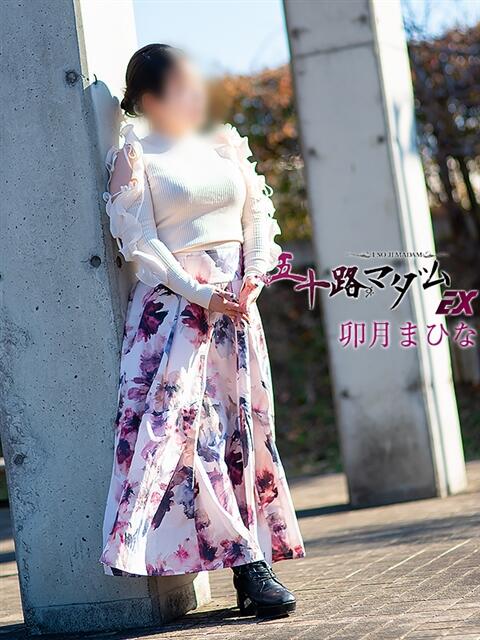 卯月まひな 五十路マダム エクスプレス京都店（熟女デリヘル）