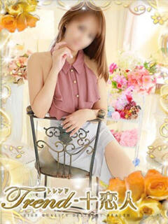 葉月 十恋人～トレンド～（大塚/デリヘル）