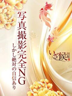 さざれ いざ候 別館（十三/おっパブ・セクキャバ）