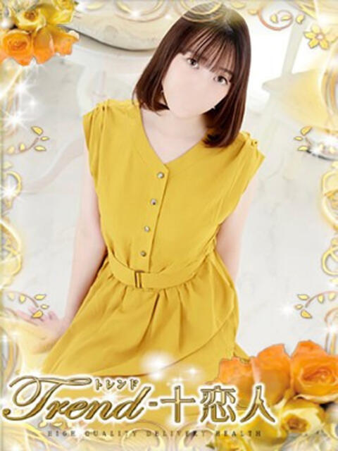 仲間 十恋人～トレンド～（人妻系デリヘル）