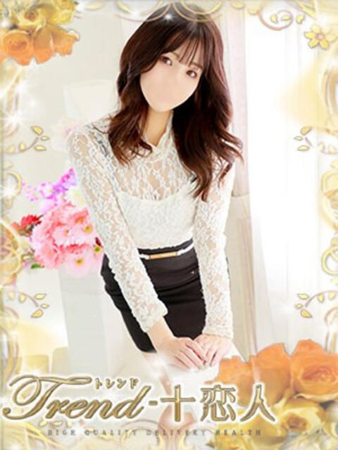 夏菜 十恋人～トレンド～（人妻系デリヘル）