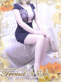杉本 十恋人～トレンド～（大塚/デリヘル）