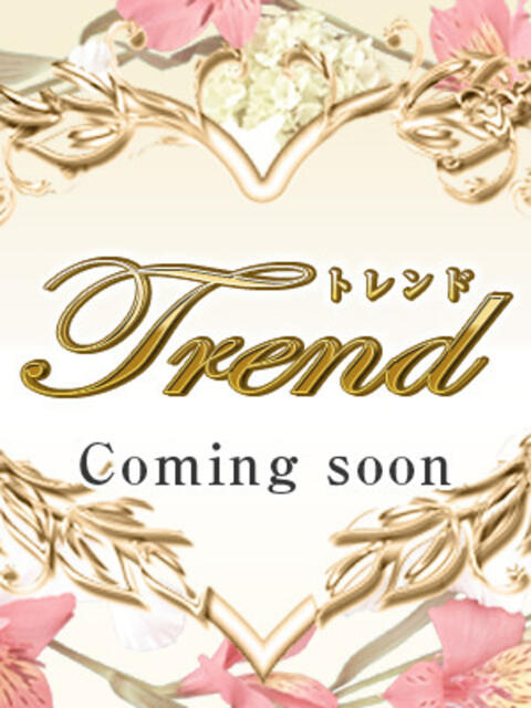 杉本 十恋人～トレンド～（人妻系デリヘル）