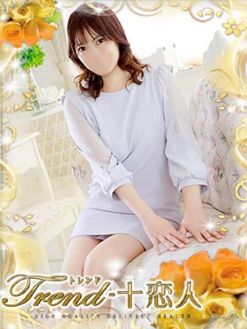 倉科 十恋人～トレンド～（人妻系デリヘル）