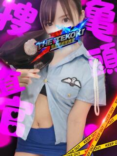 すもも捜査官 THE-TEKOKI 亀頭特別捜査官（熊谷/デリヘル）