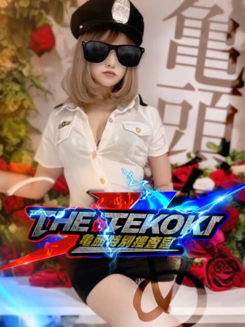 アーモンド 捜査官 THE-TEKOKI 亀頭特別捜査官（出張M性感）