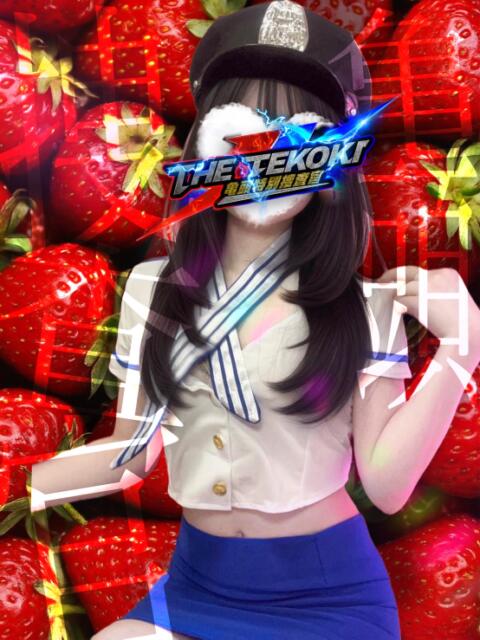 いちご捜査官 THE-TEKOKI 亀頭特別捜査官（出張M性感）