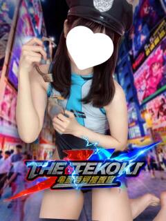 ウォーター捜査官 THE-TEKOKI 亀頭特別捜査官（熊谷/デリヘル）