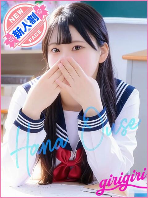 桜瀬　はな 寝取り×制服 義理義理な女学園（待ち合わせヘルス）