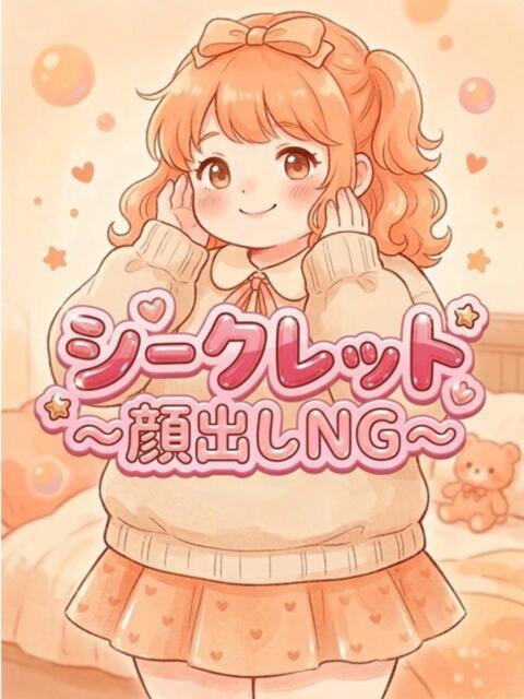 みあ 白いぽっちゃりさん仙台店（ぽっちゃり専門デリヘル）