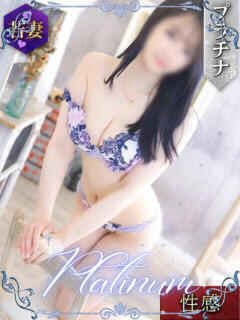 るな（ファースト） Second Love（セカンドラブ）（池袋/デリヘル）