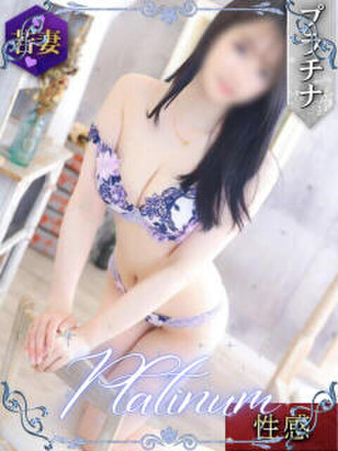 るな(ファースト) Second Love(セカンドラブ)(人妻デリヘル)