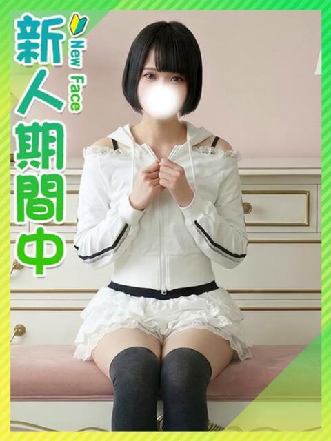 あやの☆ナチュラルに恋する美女 東京女子大生グランプリ（デリヘル）