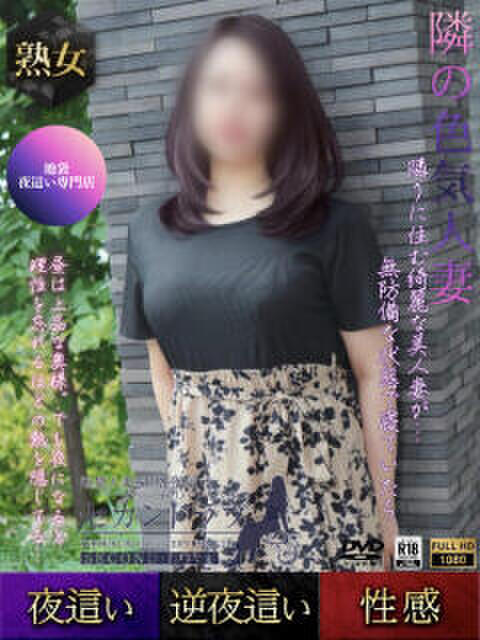 かおる Second Love（セカンドラブ）（人妻デリヘル）