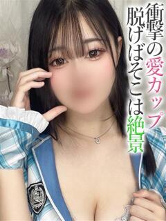 つばき【プレミアム】 大人のゴシャール（小倉/ソープ）