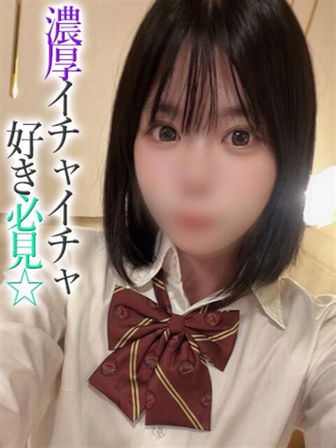 こむぎ【プレミアム】 大人のゴシャール（ソープランド）