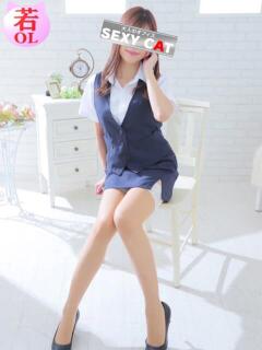 桐生ゆい セクシーキャット 神田店（神田/ヘルス）